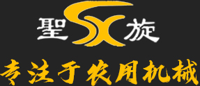 濰坊圣旋機械有限公司